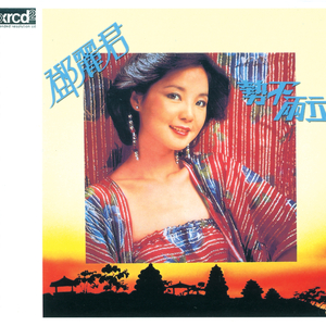 裸体性高朝女人中国管
