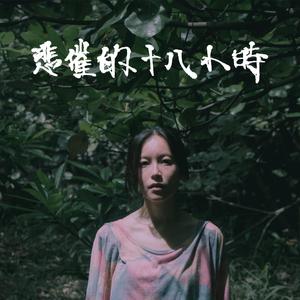 裸体性高朝女人中国管
