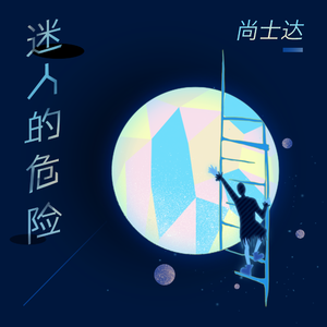 裸体性高朝女人中国管
