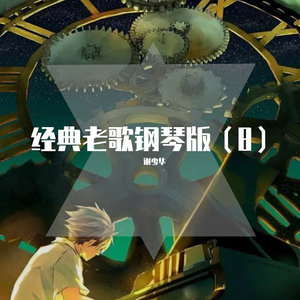 裸体性高朝女人中国管
